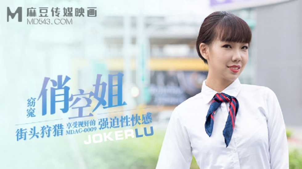 和公在野外好爽好hhh-免费完整版韩国电影在线