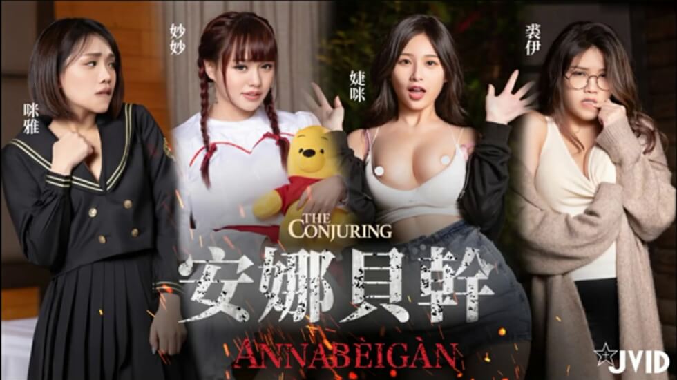 午夜成人影院一区二区三区-高清首播免费正片国语