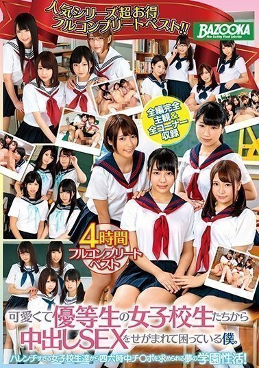 巨人族的新娘2第二季精彩片段-首映神马影院在线