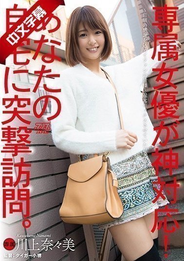 69精品小舞-精彩预告正片免费观看