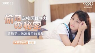 操日本美女小穴-清晰版国语版在线观看免费