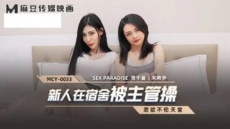 奥美黄色三级网站中文字幕-日韩伦理神马影院