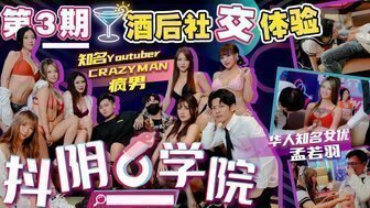 明星裸体一丝不遮-吉吉影音成长在线视频免费观看