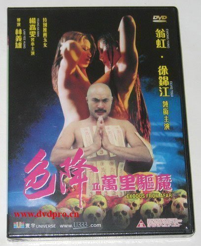 成人精品黑人无码免费wn-手机电影西瓜视频在线观看