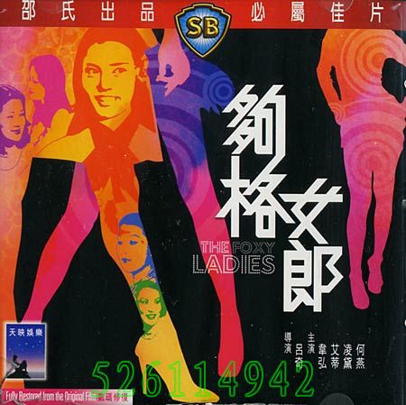 美女弄屄-超清版高清版完整版未删减