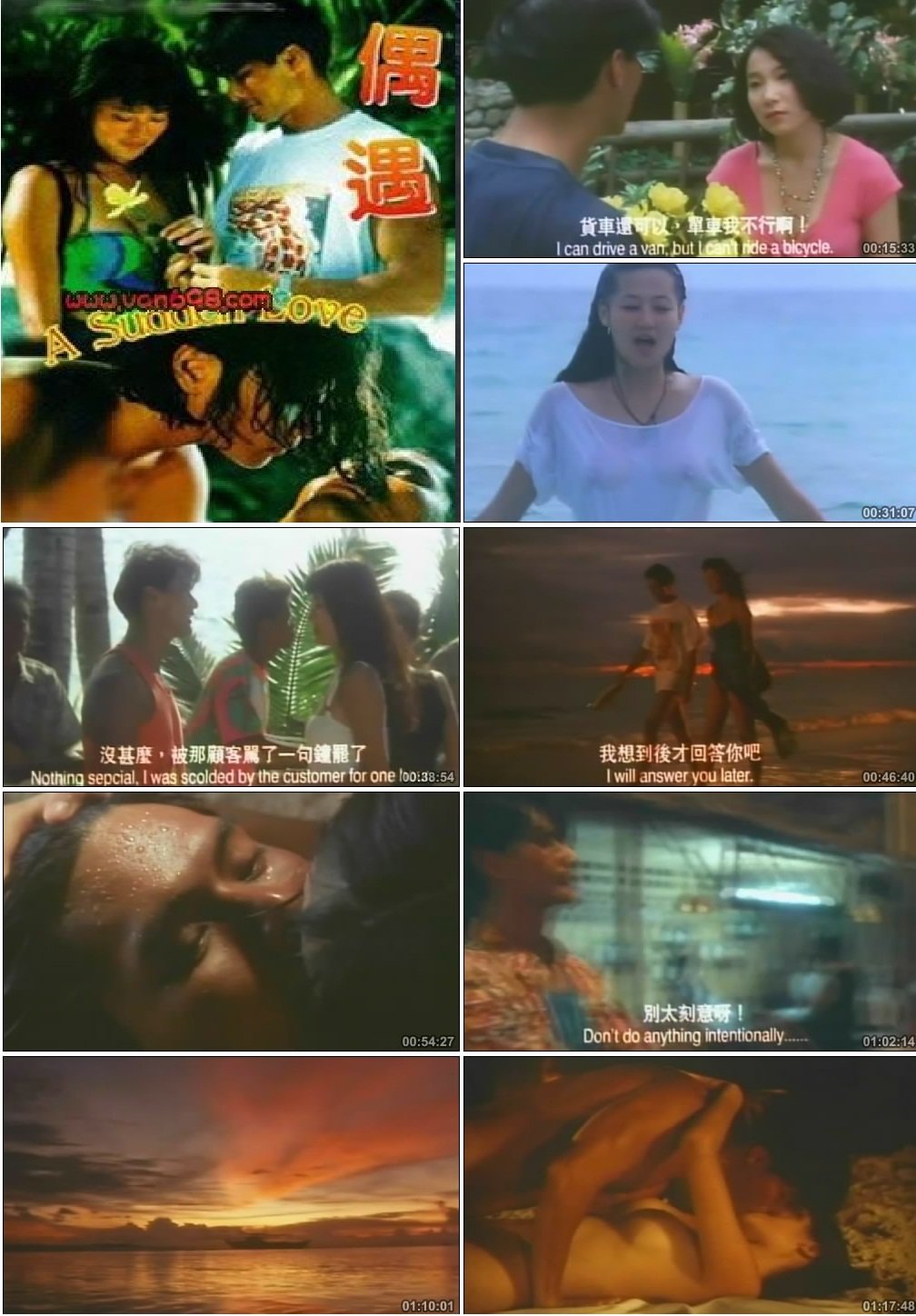 又爽又粗又好的片子在线观看-短视频国语版高清