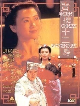 白丝课代表-4K免费观看字幕