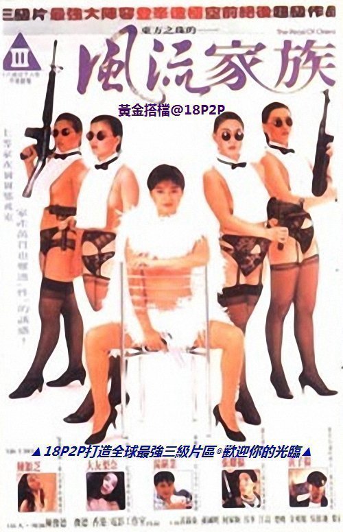 揉我奶啊嗯高潮孕妇电影-原版加长免费在线播放