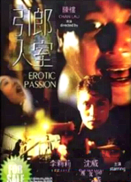 国产尤物视频在线-640P免费全集观看