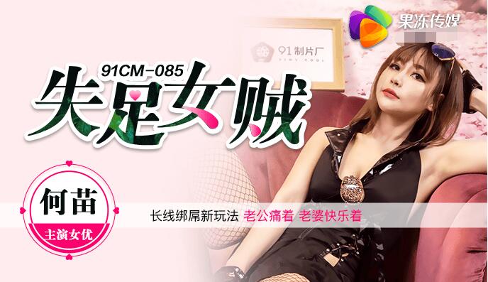 女子全员妊娠计划动漫-国语自产韩国电影在线