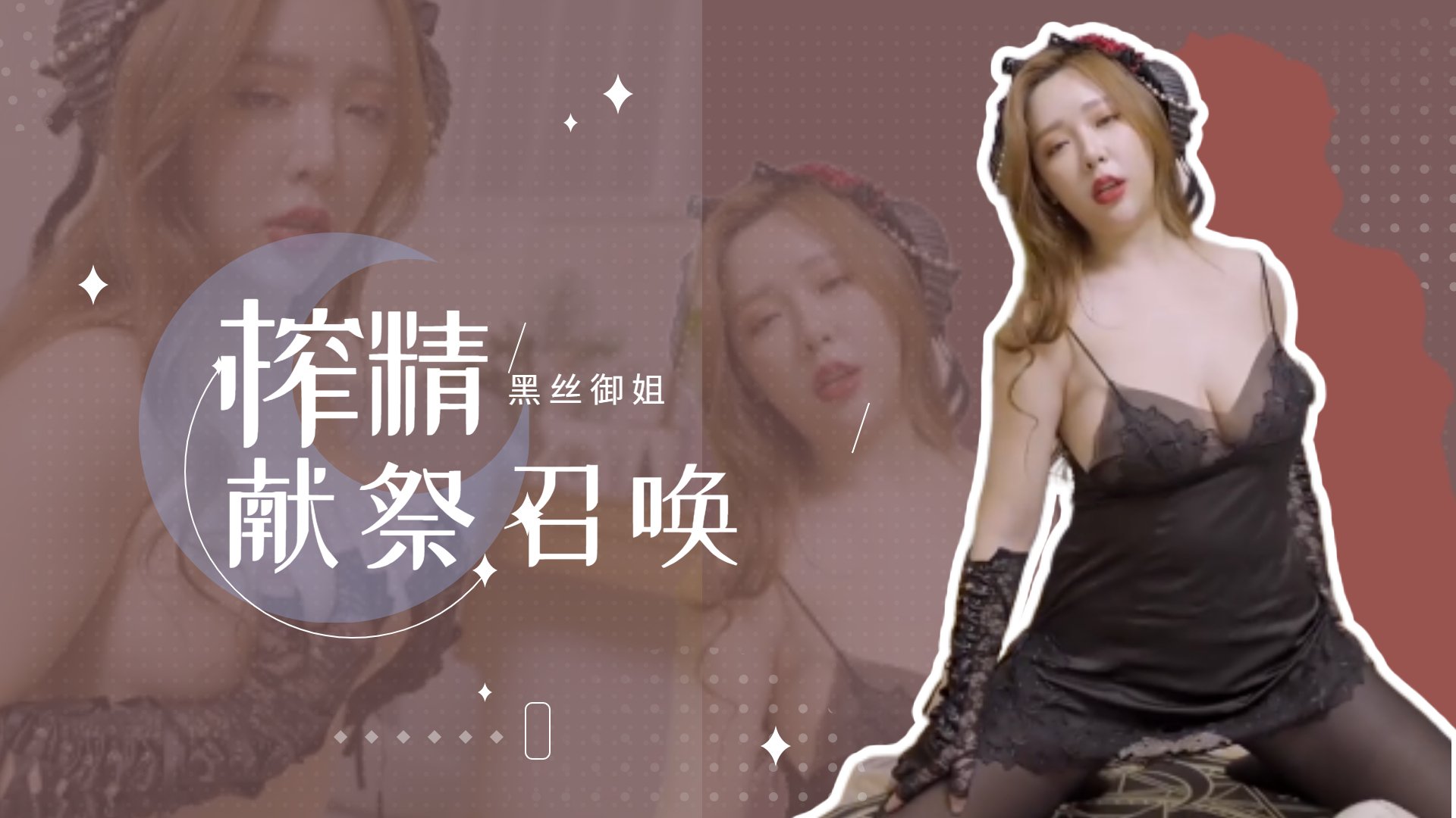 幼奸性爱激情小说-精品视频大全