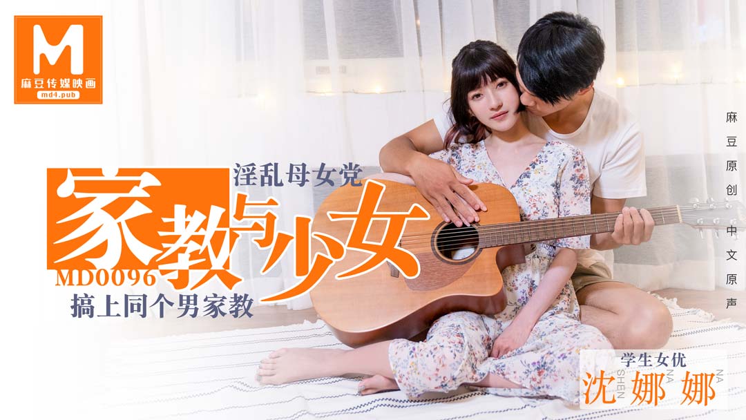 情难自禁电影-3D普通话在线完整版