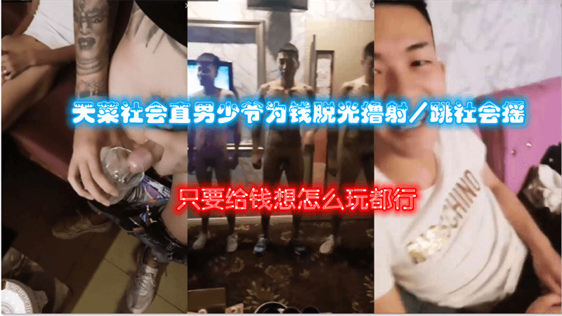 好男人电视剧免费观看在线播放-标清在线观看