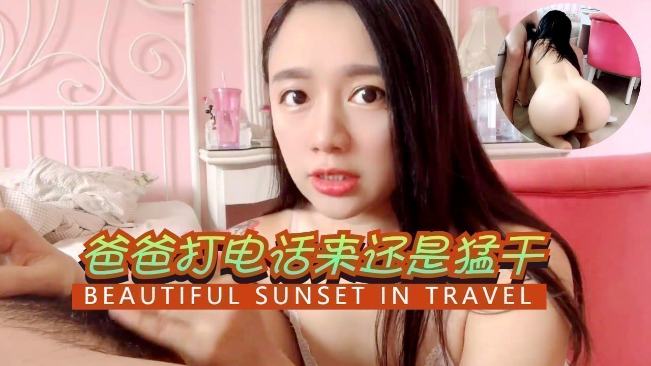 色色色色色色色色色搞搞搞搞-TS抢先版高清在线观看