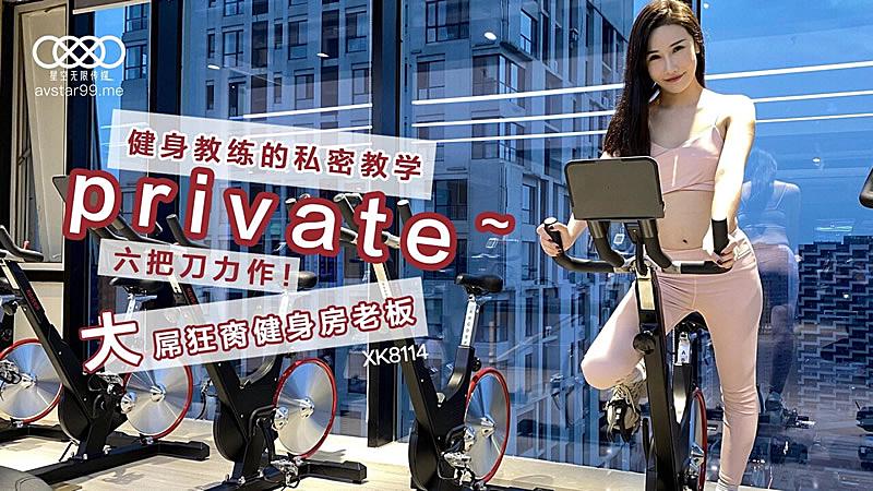 成人av 扒开我的内裤又摸又桶-百度影视免费观看