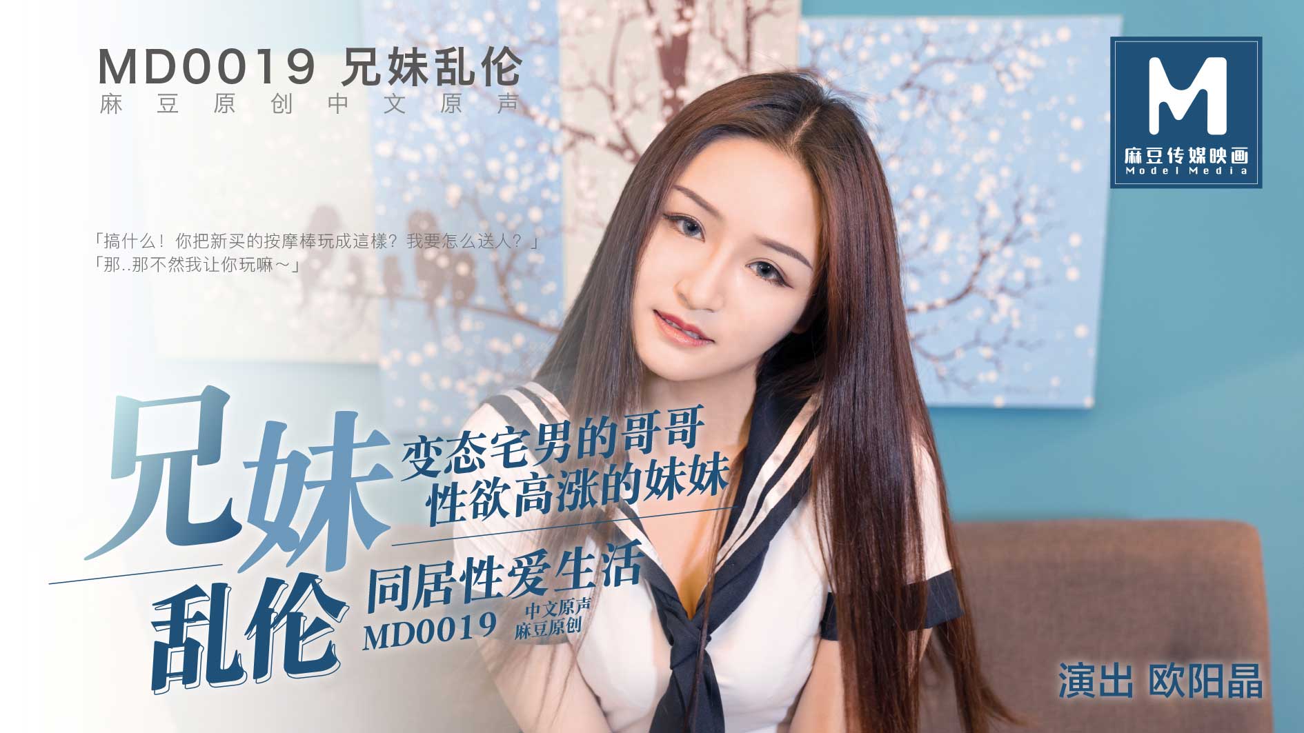 日韩日午夜人精品-大结局电影未删减版