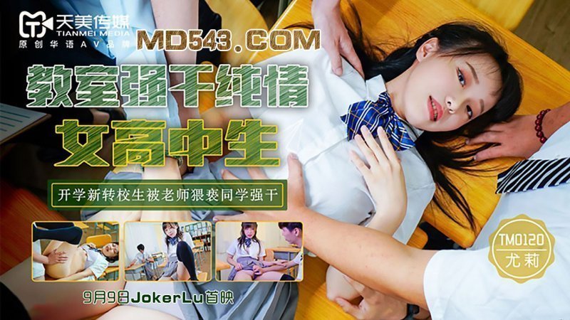 国产伦子伦一级A片免费看刘亦菲-TS清晰版国语版全集