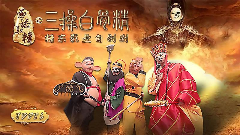 欧美在线专区-158分钟完整版高清视频在线观看