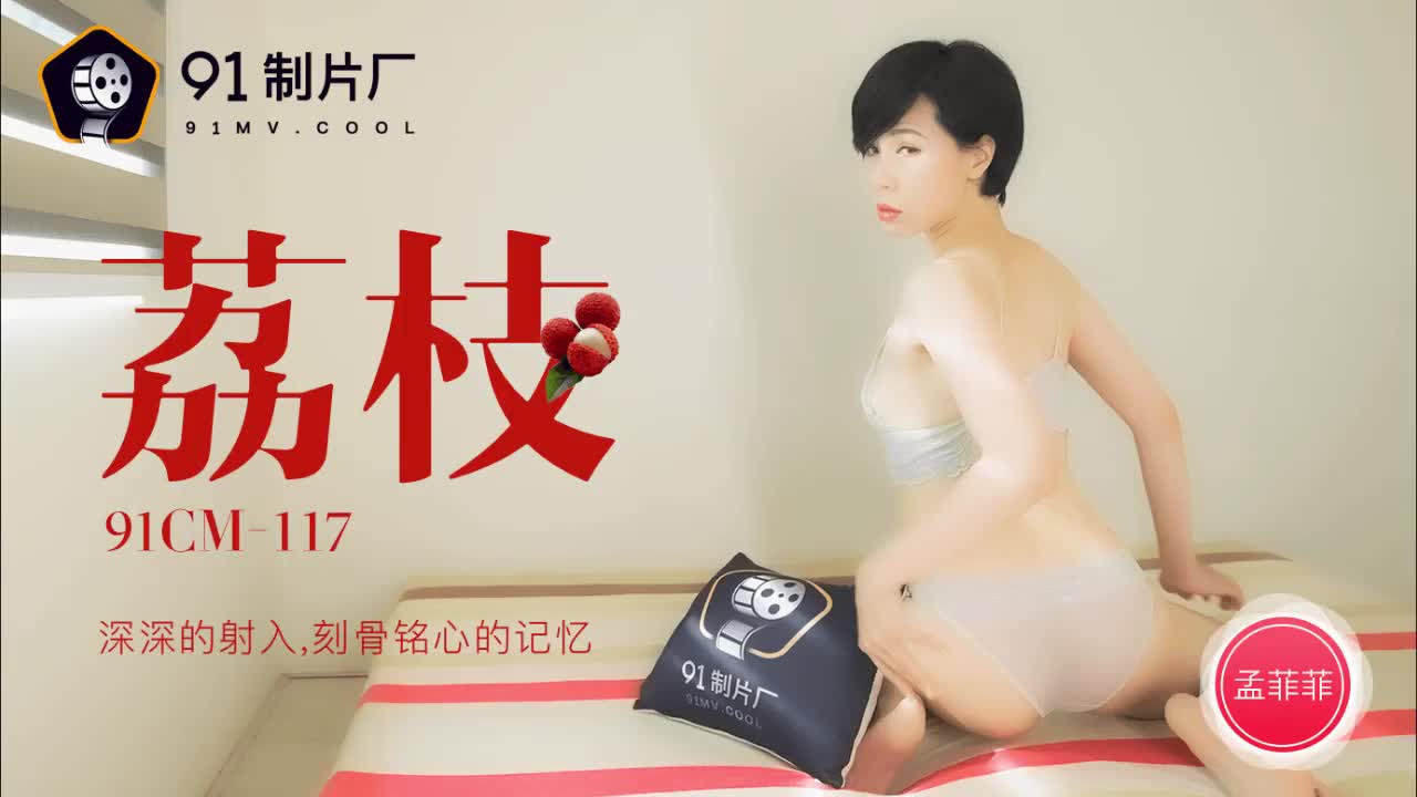 奥田咲着衣爆乳在线播放-超清版未删减完整版