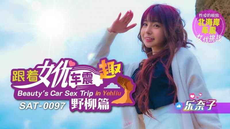 日本美女BBBXⅩx-院线国语版中文版