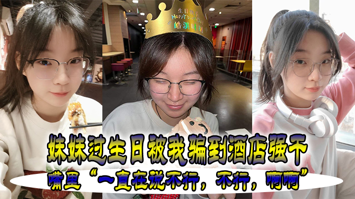 日逼片艹逼片-粤语中字一一影视网