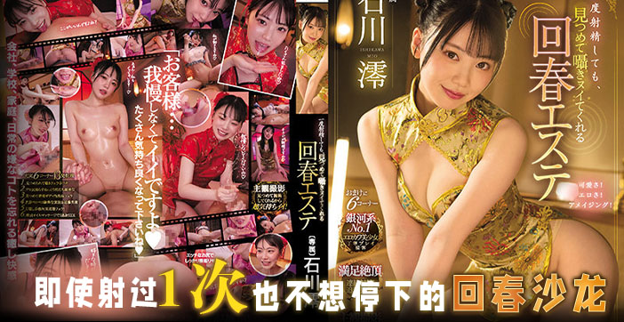 蜜桃視頻美女醫院去打針-2012高清韩国电影在线观看