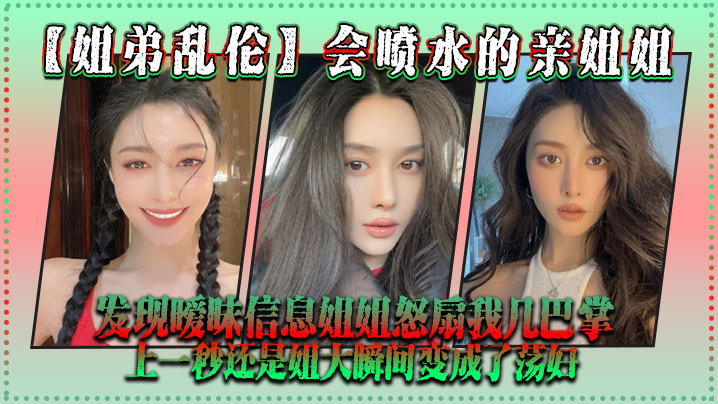 老师脱了裙子坐了上去应老师-HD高清电影完整版在线观看