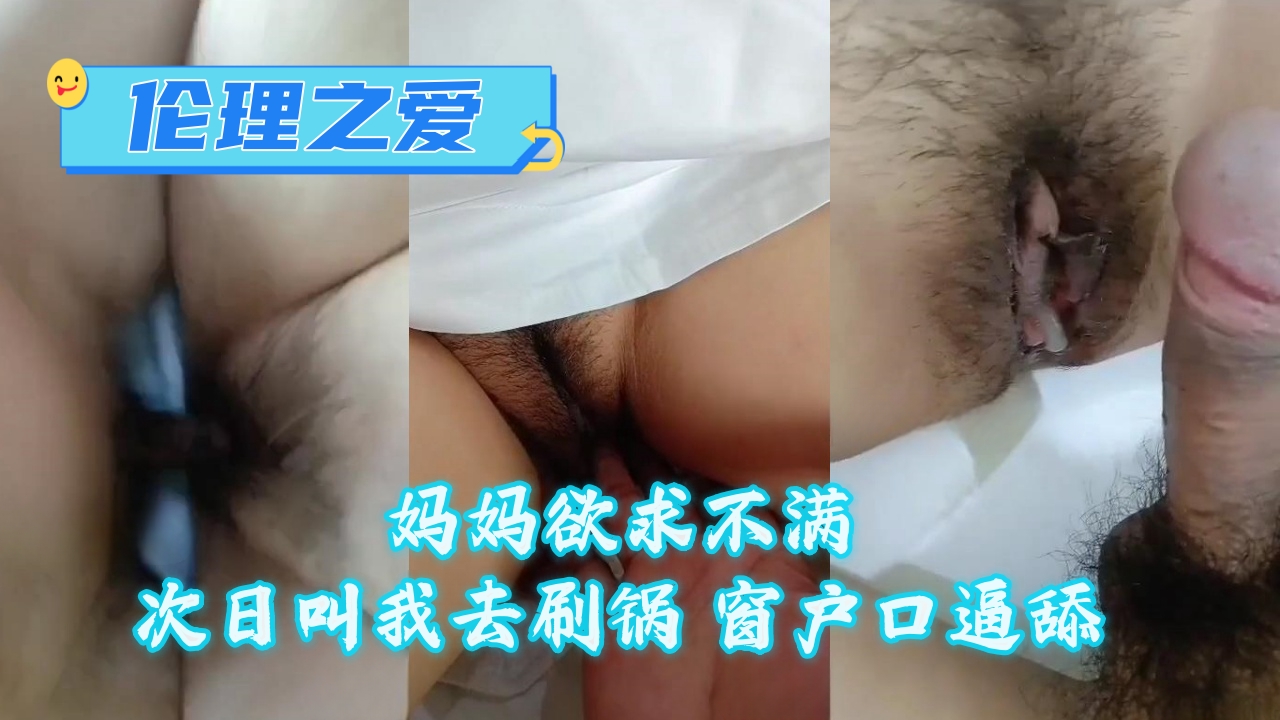 三级片淫虫-韩剧高清未删减版在线观看