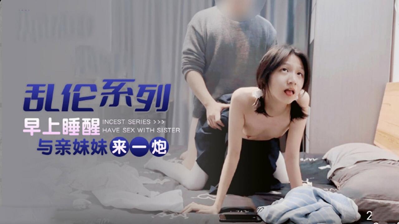 美女被操喷水-免费在线观看高清