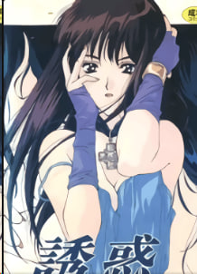 久国产一二三区四区乱码2021-80s电影高清免费观看在线