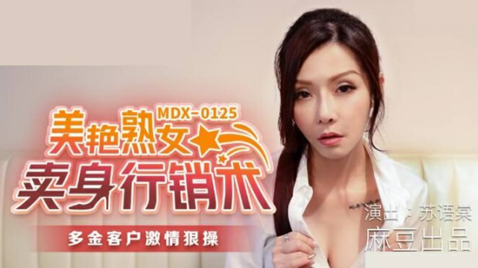 好姑娘3高清完整版-迅雷影音BD高清完整电影