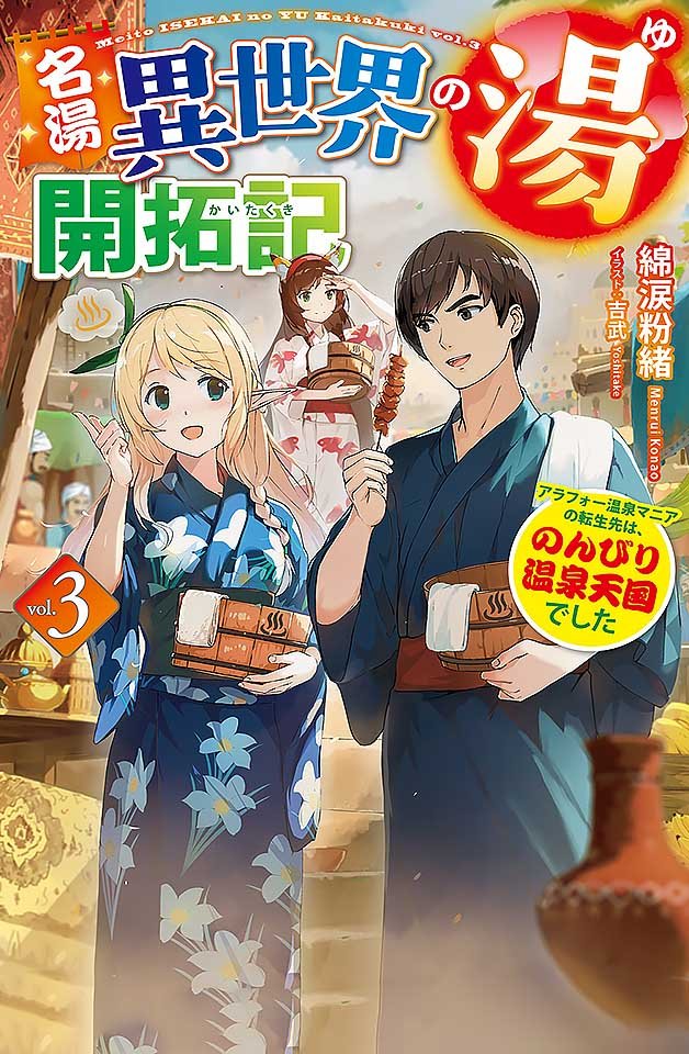 **小sao货叫主人视频-腾讯视频vip国语版全集