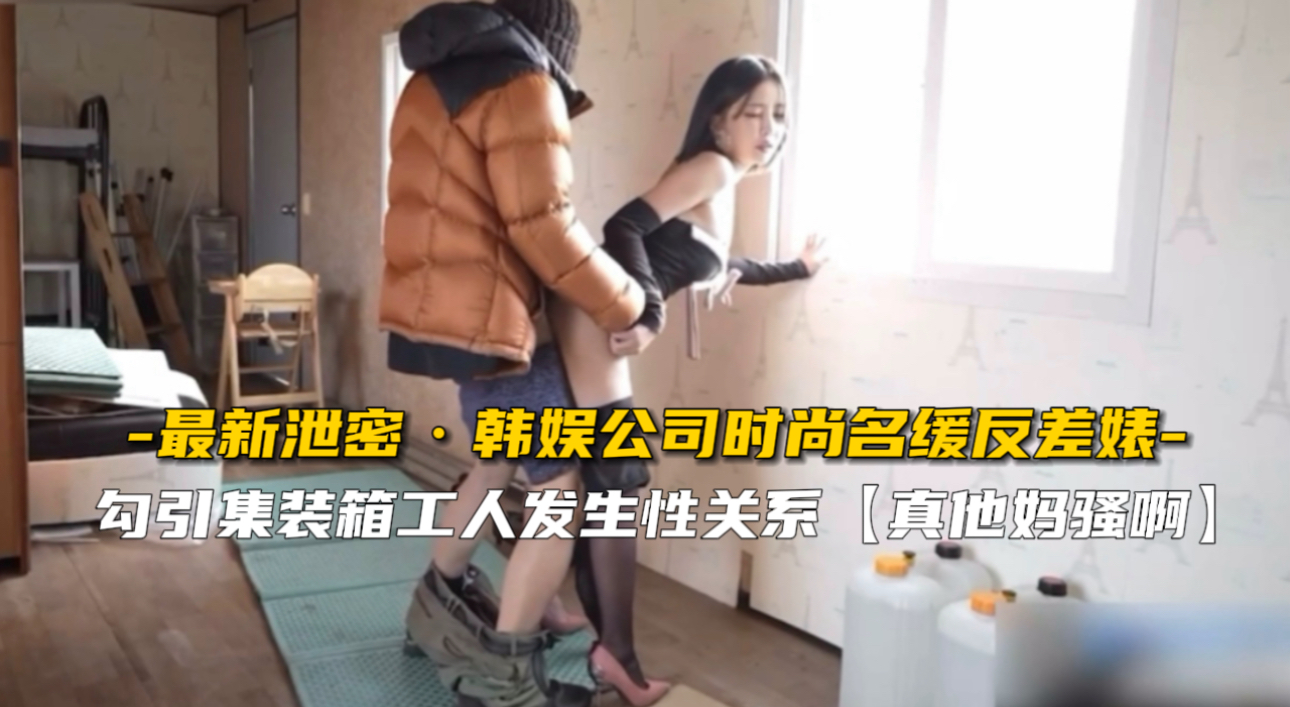 又大又硬又粗A视频-清晰版韩国在线观看