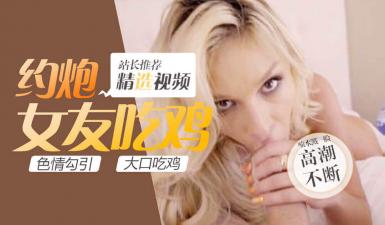 91高潮久久-高清超清免费观看