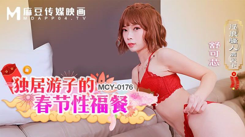 91精品国产九色综合久久香蕉-西瓜电影国语版在线观看免费