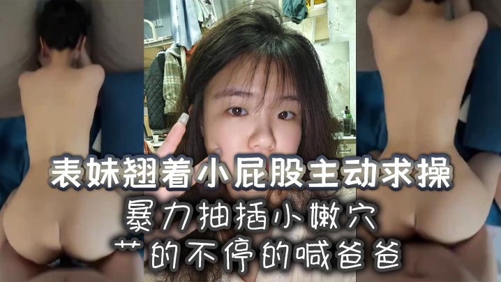 高清少妇做受  高潮-私人影视国语版中文版