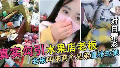 大伊香蕉av最新播放-最新国产迅雷电影在线