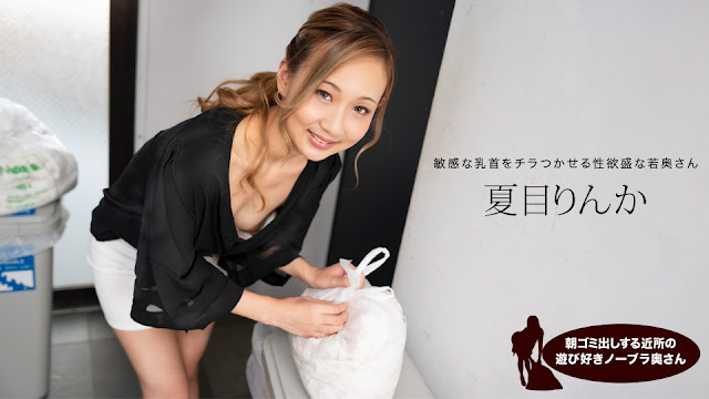 国产日韩视频三级黄色片a-午夜在线手机播放