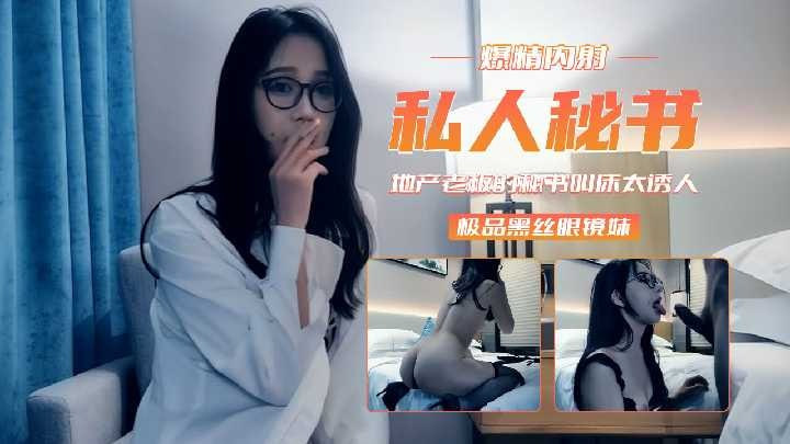 成人av 《四大美人杨贵妃》-高清免费在线手机观看