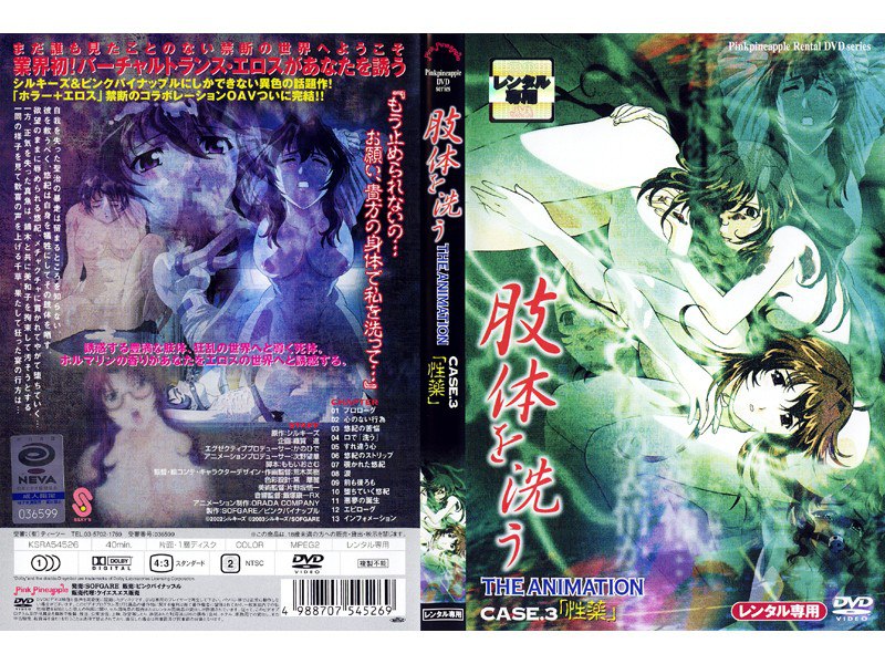 苏念顾廷修大结局-中文字幕2019国语成人直接看