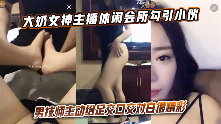 思思国产视频-午夜剧场国语完整版