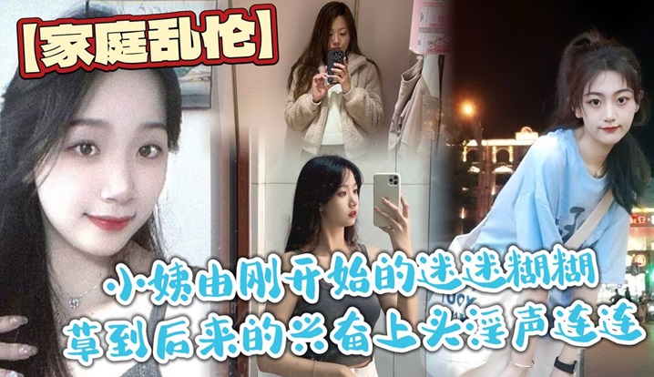 肏屄国产-精彩预告普通话在线完整版