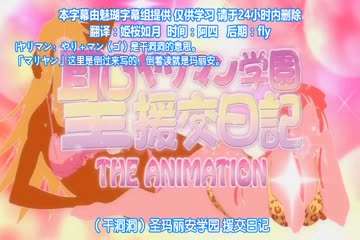 台湾伦理剧-HD免费免费高清观看