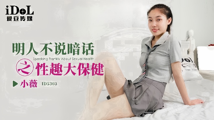 444kkk视频在线观看国产-详情介绍高清版完整版未删减