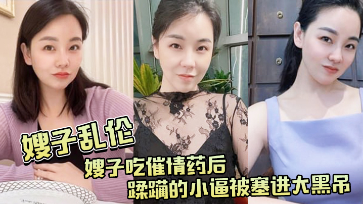 人妻摄影被男裸模犯AV-新视觉在线观看电视