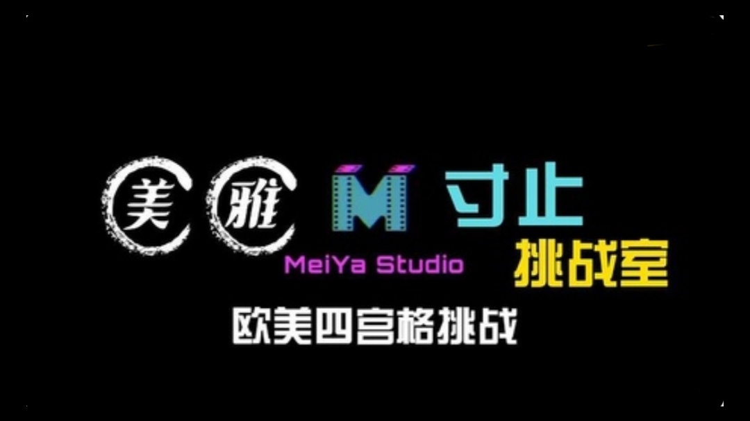 欧曰韩Av-迅雷会员1080P迅雷高清下载