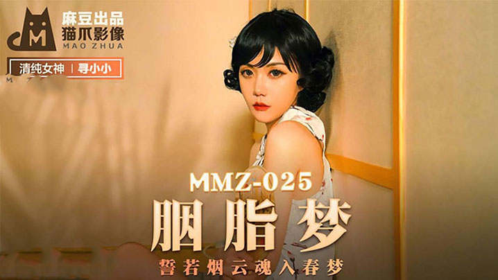 蜜桃穴-高清首播免费观看字幕