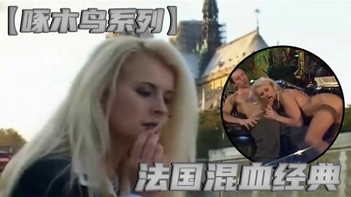 玉足熟妇-蓝光高清独家试爱免费观看视频