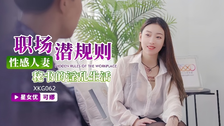 真实人妻11p-电视剧最新电影迅雷下载