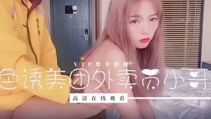 老师扒开腿让我爽了外国-日本电影视频全集